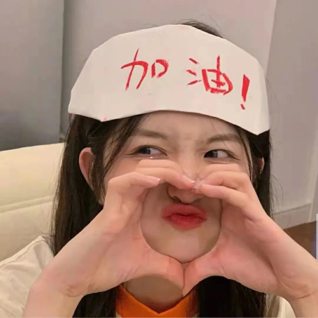占有欲